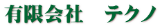 LЁ@eNm
