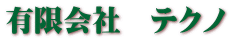 LЁ@eNm
